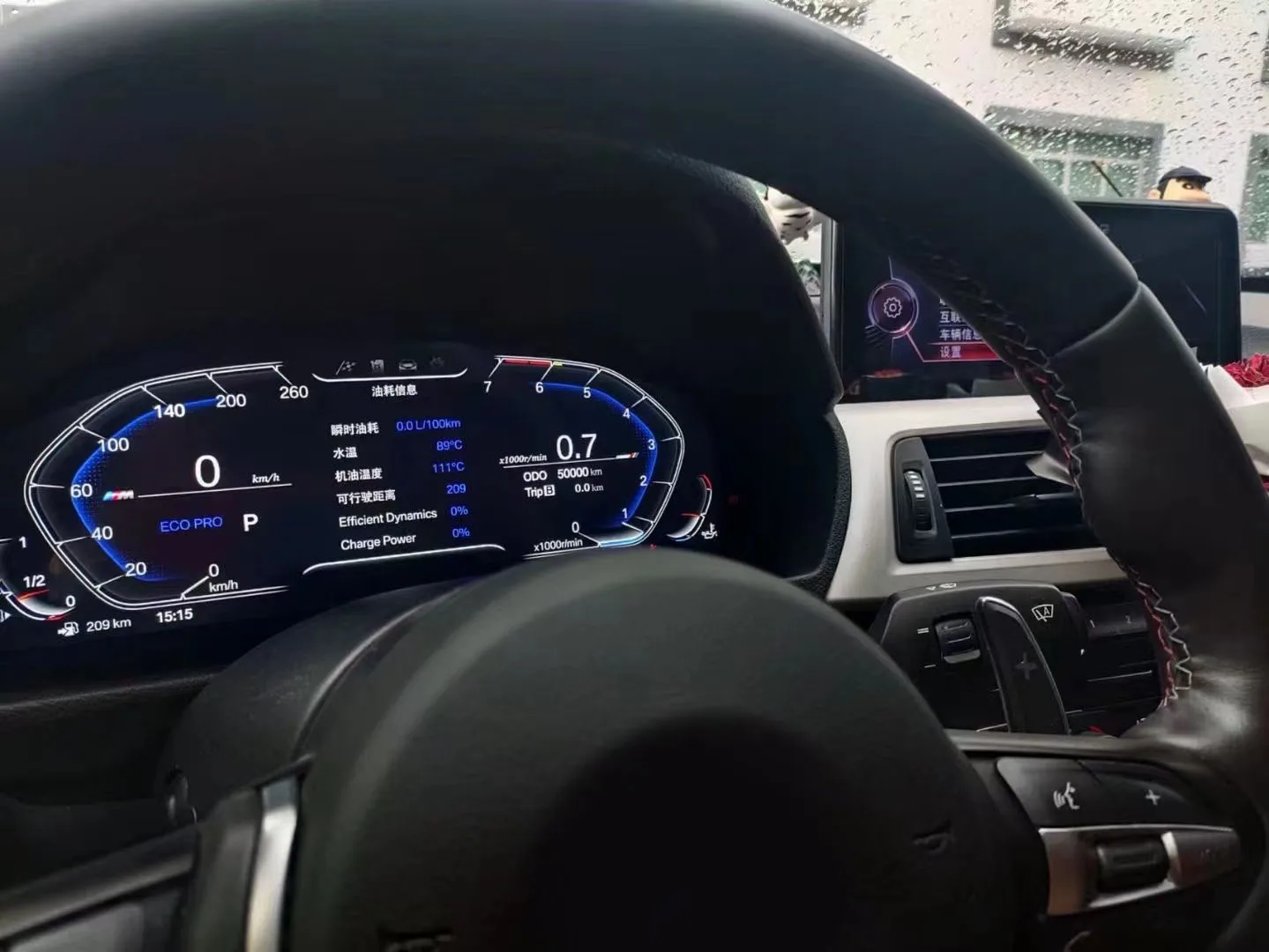 

Car LCD Digital Cluster For BMW 3 Series 4 Series F30 F31 F32 F33 F36 GT F34 2013-2020 Virtual Cockpit Speed Meter Head Unit