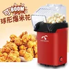 Household Kids' Fully Automatic Mini Popcorn Machine - Exclusive for Corn, Ideal Popcorn Maker  machine a pop corn 3