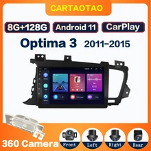 Rádio do carro de android 11 carplay para kia k5 optima 3 2011-2015 multimídia jogador gps navegação 2din auto estéreo 8 núcleo 360 câmera
