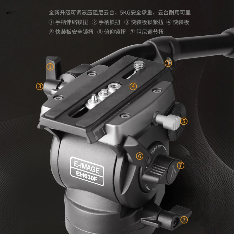 E-IMAGE 모노포드 댐핑 삼각대 헤드, MC800K MA800K