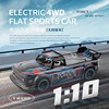 Weili 104072 Professional Rc Remote Control Car Adult Drift Car Brushless Off Road Racing Flat Run Remote Control Car Toy 3