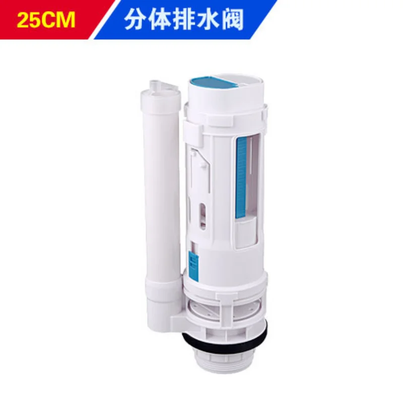 Toilet drain valve Split Toilet Drain Valve Two-button Toilet Water Outlet Valve Dual Flush Fill Water Tank Fittings Drain Flush Cistern