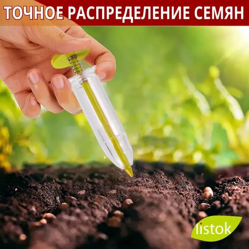 

Садовые инструменты, экономные усилия, твердый пластиковый материал, прочная садовая ручная сеялка, высокое качество, точный и эффективный посев