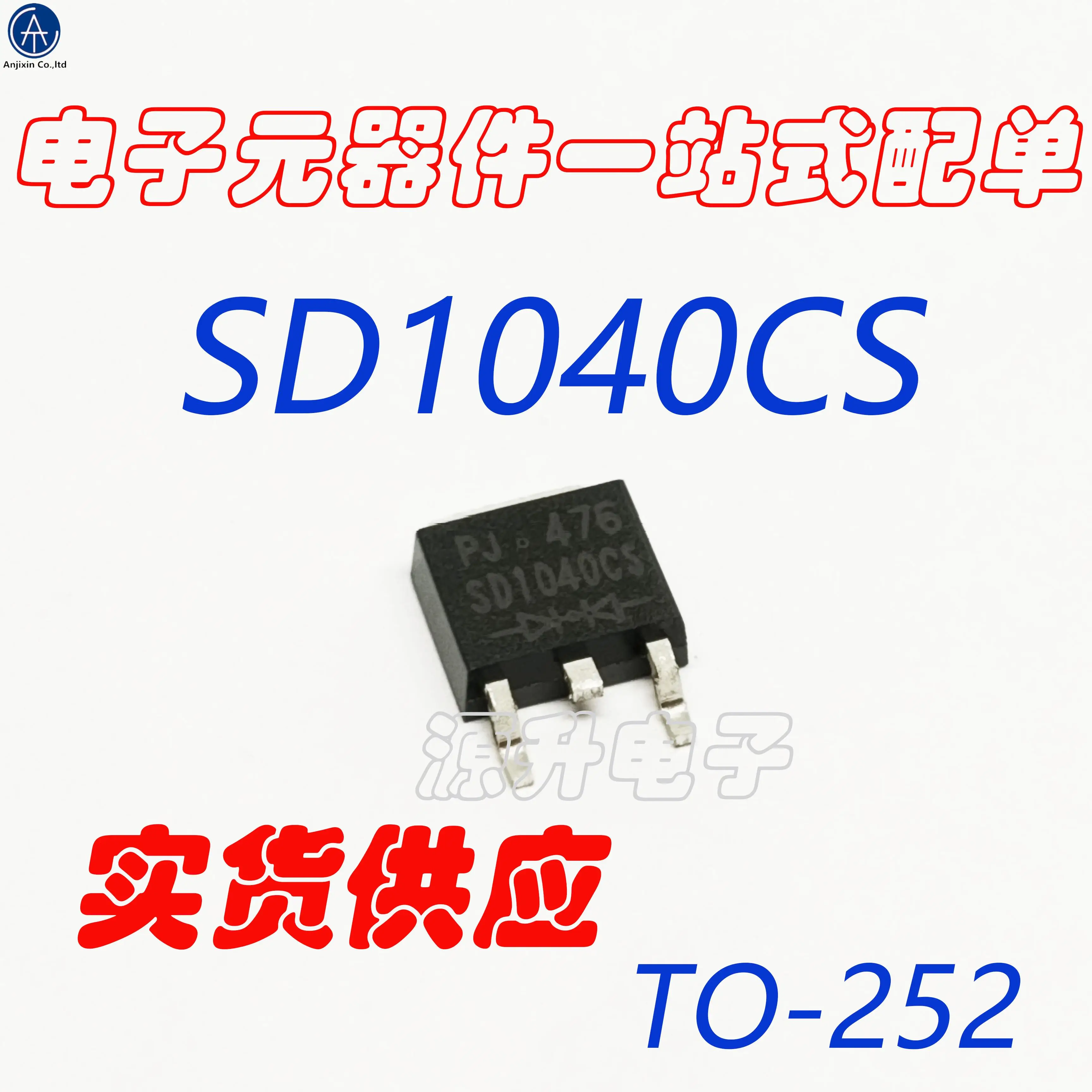 

20 шт. 100% оригинальный новый SD1040CS диод Шоттки SMD TO252