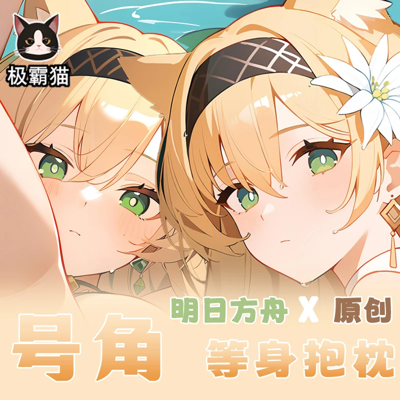 

Игровой аниме Рог Рыцари Косплей Otaku Dakimakura обнимающая Подушка искусственная Двусторонняя наволочка подарок