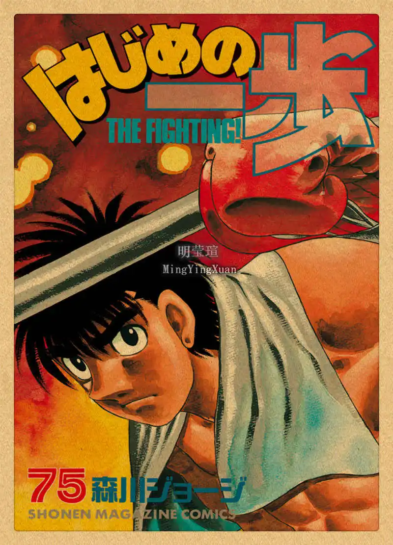 Japão Dos Desenhos Animados Anime Hajime no Ippo Personagens Imagens Para  Sala de estar Comic Art Home Wall Decor Pintura Canvas Print Posters -  AliExpress