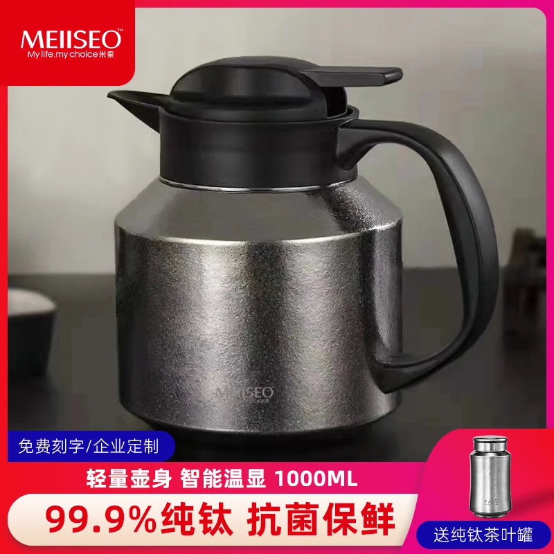 Teapot Belly Pure Titanium Thermos Pot Intelligent Temperature Display High end Household Office