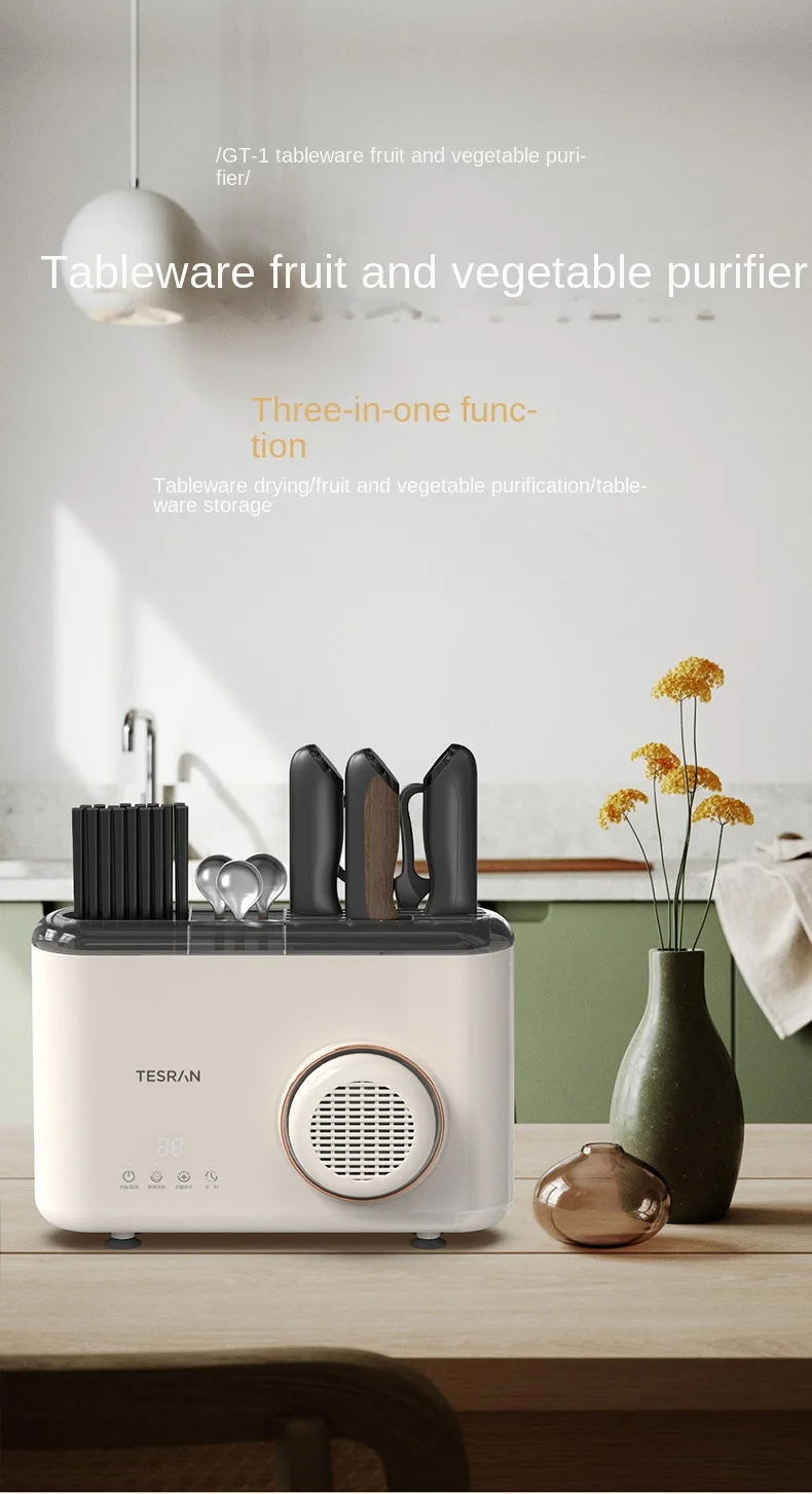 

Fruit and vegetable cleaning purifier household two-in-one vegetable cleaning machine sterilization tool rest machine