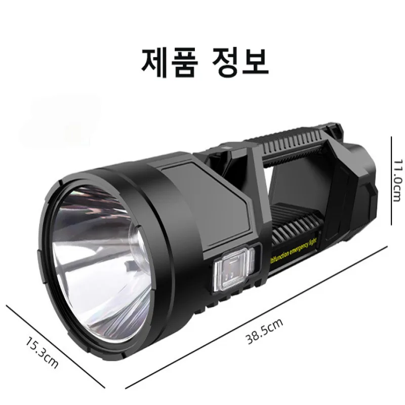 Extra Large Flashlight 22/27/38.5cm Outdoor Solar Rechargeable Searchlight Long Range Super Bright