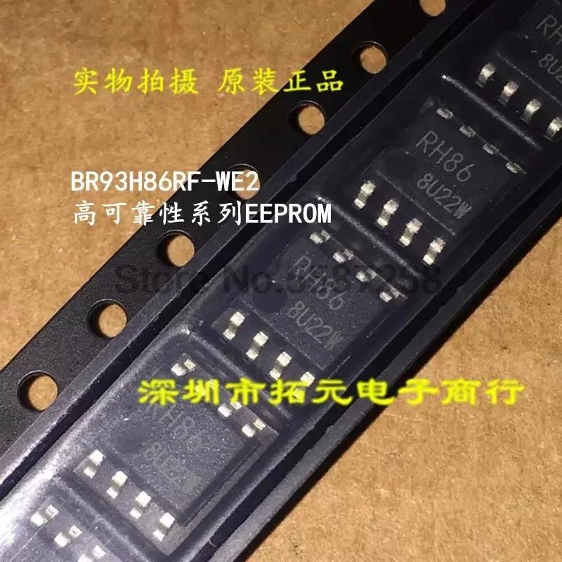 5PCS 새로운 오리지널 RH56 RH66 RH86 SOP8 자동차 대시보드 메모리 IC 칩 새로운 빈 프로그램 없음