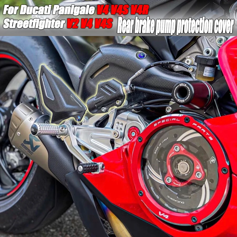 

Защитная крышка заднего тормозного насоса V4/S V2 для Ducati Panigale V4 V4S V4R / Streetfighter V2 V4 V4S, модификация из углеродного волокна