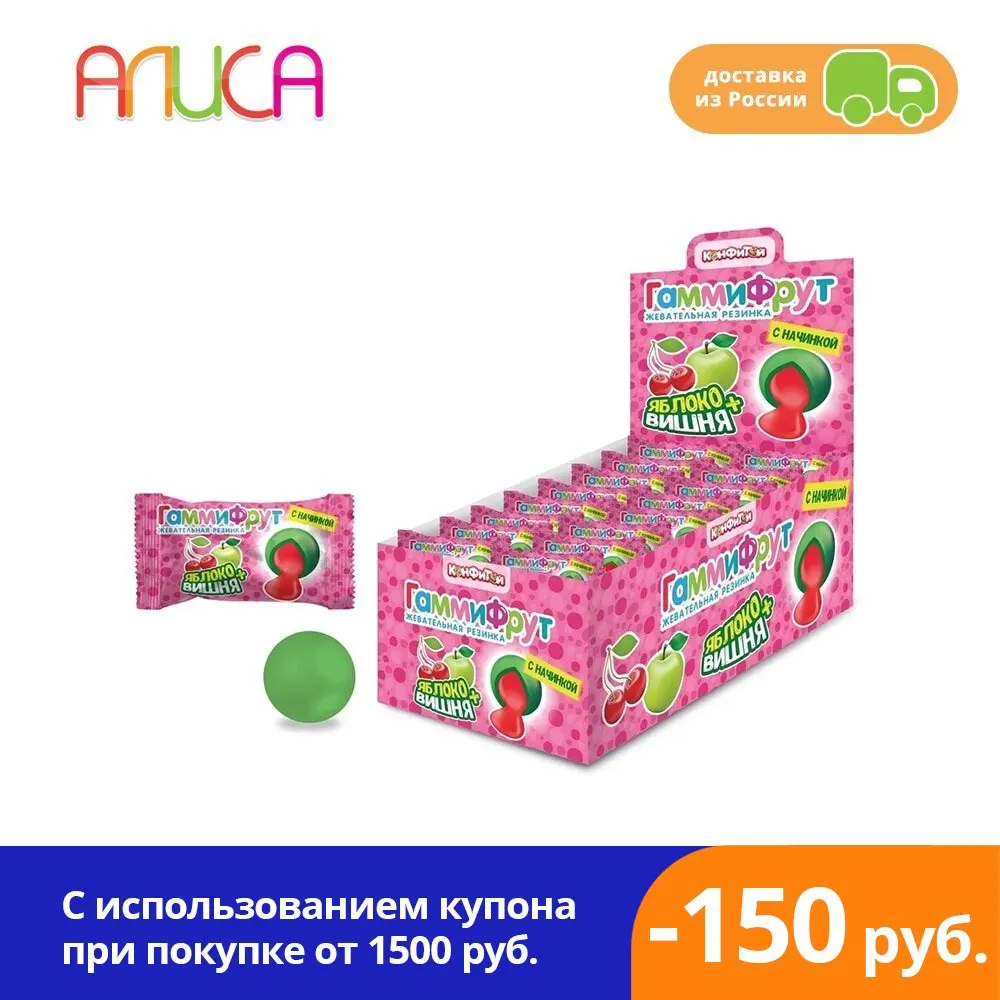 Гамми Фрут Bubblegum Flavored Apple And Filling With The Taste Of ...
