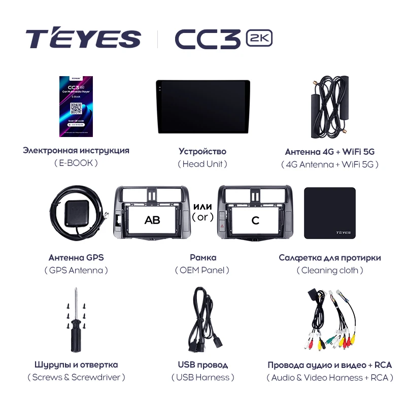 TEYES CC3 2K 도요타 랜드 크루저 프라도 150 2009 2013 자동차 라디오 멀티미디어 비디오 플레이어, 네비게이션 스테레오 GPS, 안드로이드 10, No 2din 2 din DVD
