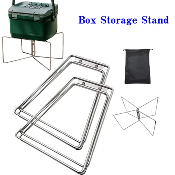 1/2Pcs Outdoor Camping Box Storage Stand Cooler Box Stand Ice Box Holder  Plastic Folding Box Support Shelf Camping Supply