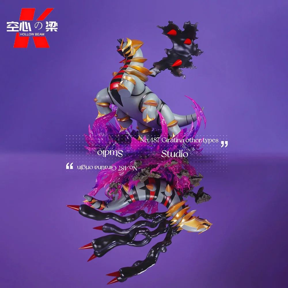 1/20スケールワールド] ギラティナ その他フォーム＆ギラティナ原点