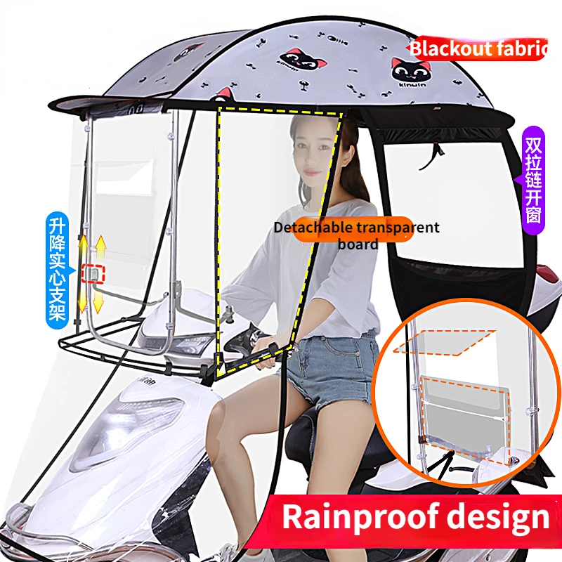 Electric Vehicle Canopy New Motorcycle Windshield Canopy Windshield Glass Sunshade Motorcycle Cover