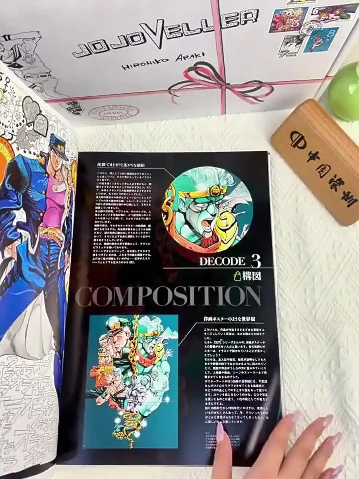 少年漫画 JOJOVELLER HIROHIKO ARAKI Jojoveller by Hirohiko Araki | Goodreads