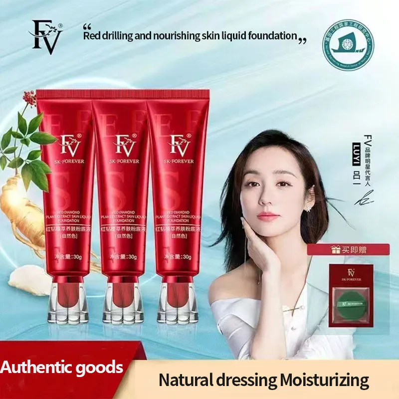 

FV Red Ginseng Polypeptide Skin Nourishing Liquid Foundation Herbal Essence Concealer Oil Control Waterproof Moisturizing Cosmet