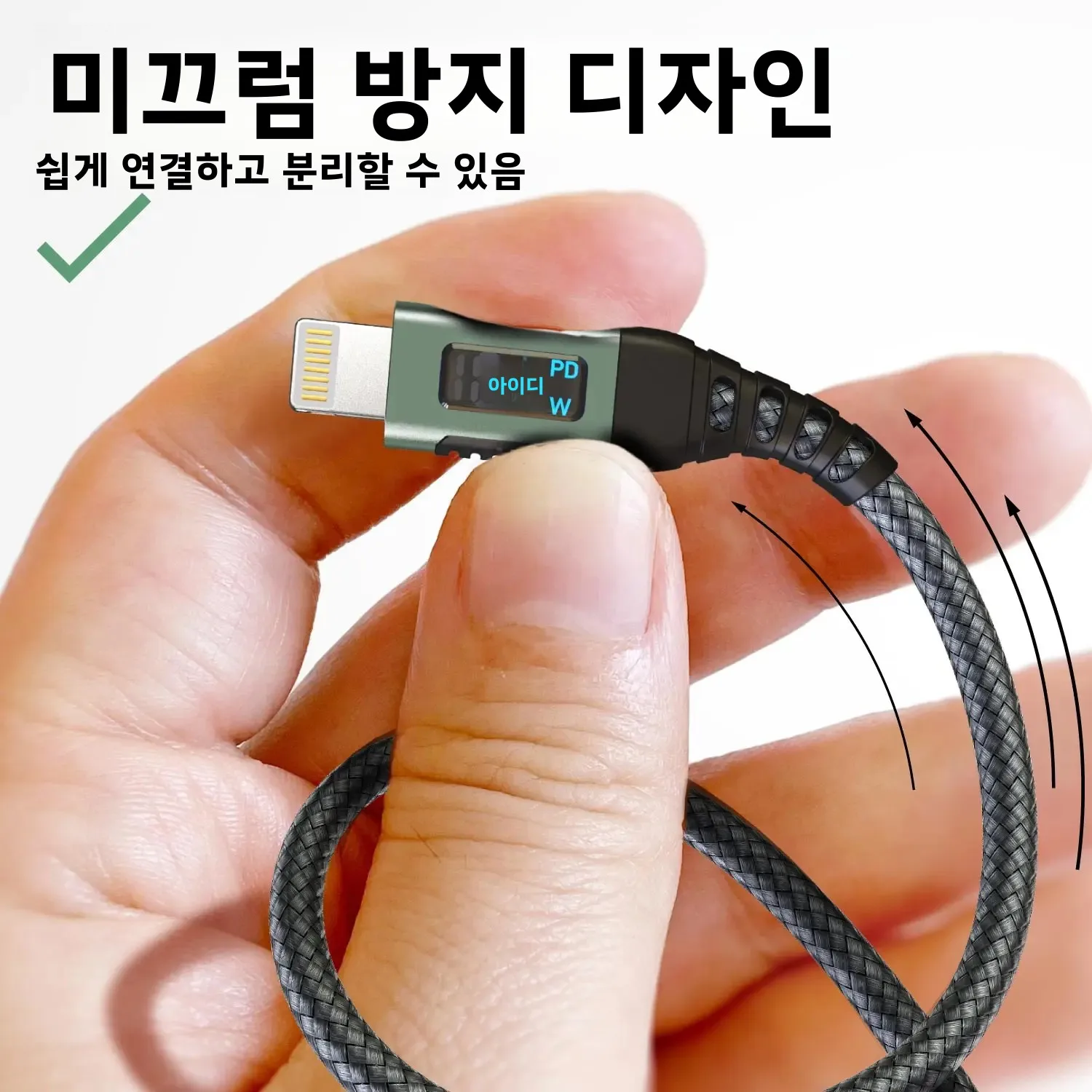 USB-A to Lightning 고속 충전 케이블 (디지털 디스플레이 화면 포함, MFi 인증, 나일론 편조, 아이폰 14/13/12/11 호환, 2m/6.6ft)