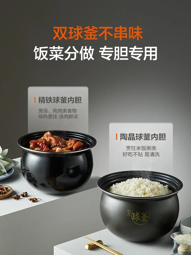 SUPOR electric pressure cooker household ball kettle pot of pressure cooker automatic intelligent rice cooker dual gallbladder5L 3