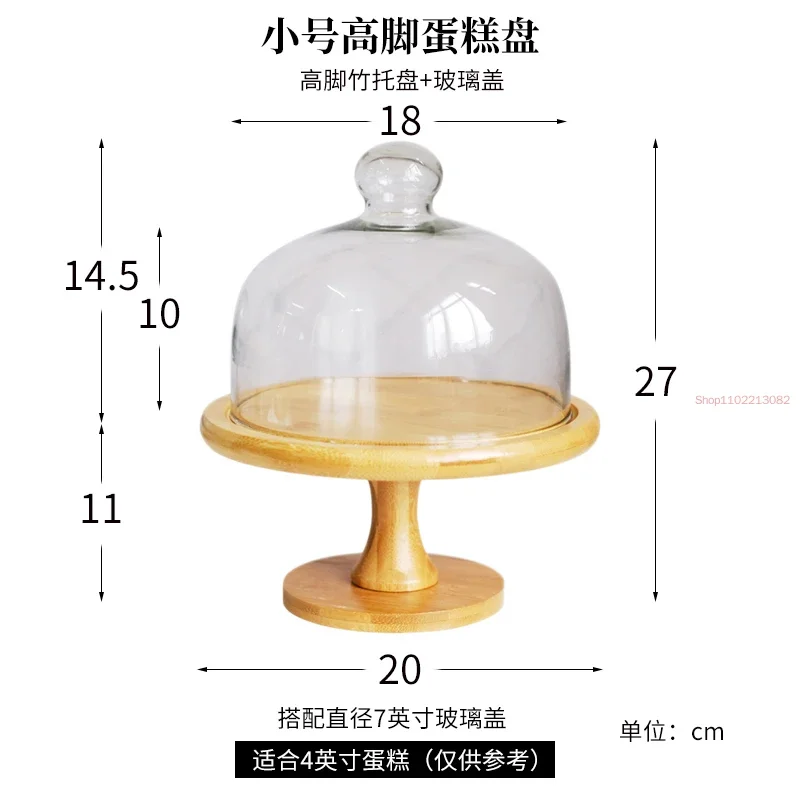 European Style Tall Cake Tray Glass Cover Bread Display Tray Fruit Tasting with Lid Rotating Home Decoration Ornaments