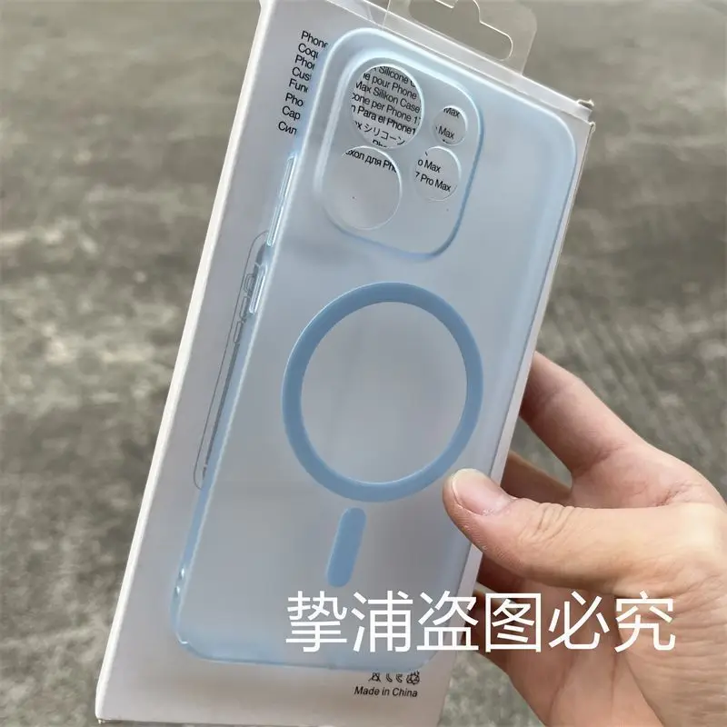 New Ice Mist Magnetic Ultra-Thin Shockproof Bumper PC Case