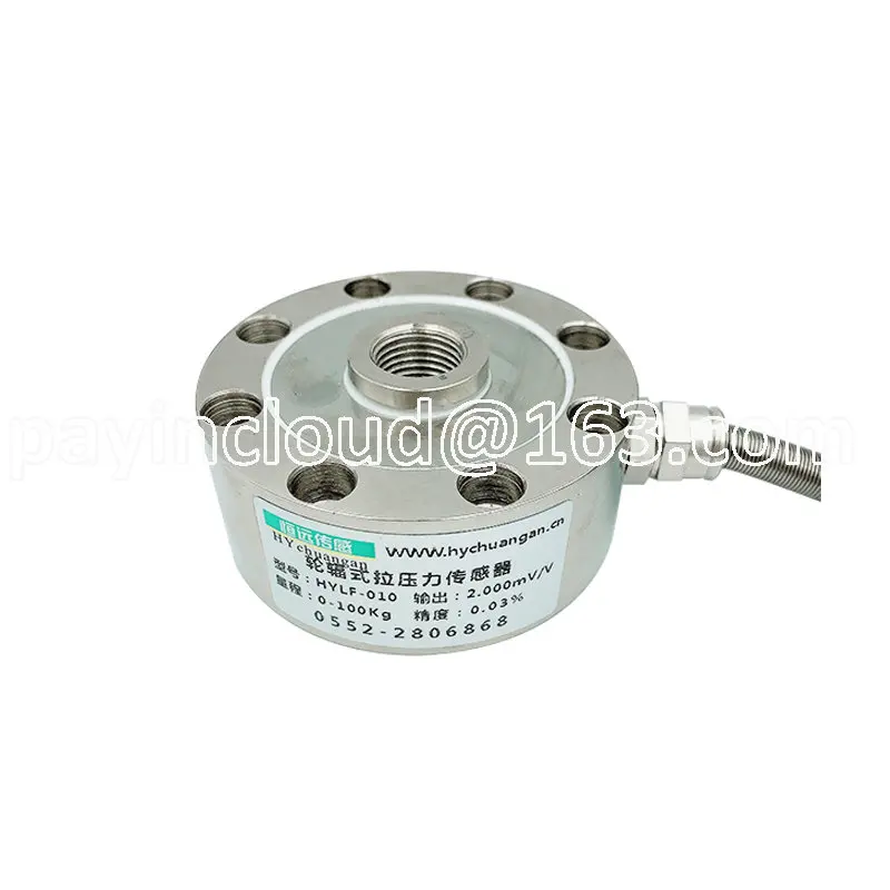 Spoke Type Tension Pressure Weighing Sensor High Precision Weight Force