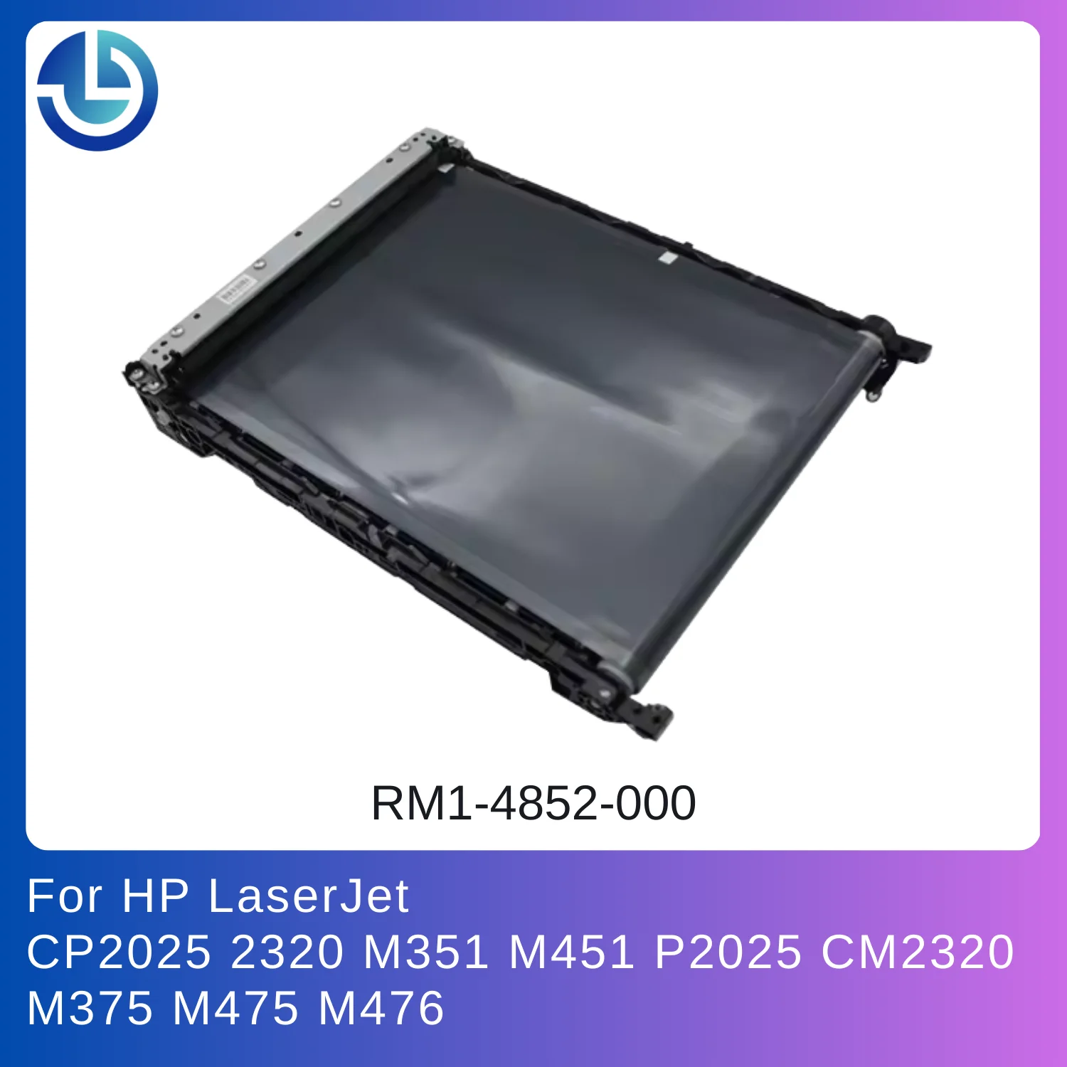 HP CP2025 2320 M351 M451용 RM1-4852 전사 어셈블리 벨트