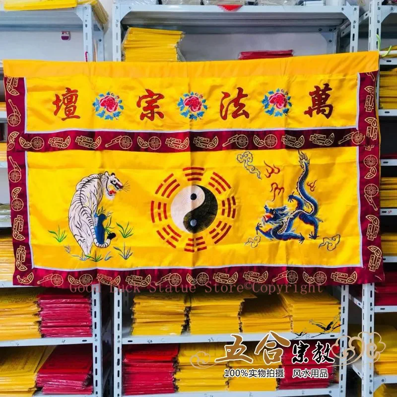 

HOME Ancestral hall Temple Taoist Buddhism master monks Wan FA Zong altar QING Dragon White tiger Eight Diagrams table cover