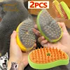 Cat Dog Steamy Brush Steam Brush Electric Sprayer for Massage Pet Grooming tool Shedding 3 in 1 Electric Sprays Massage Combs 1