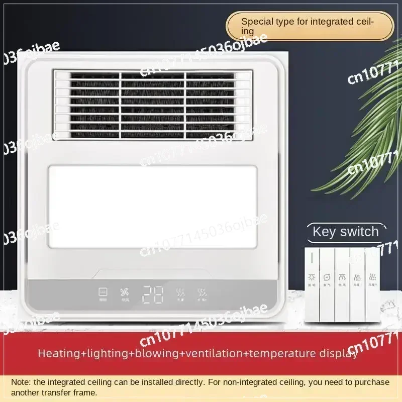 욕실 배기 팬 통합 천장 에어 히터