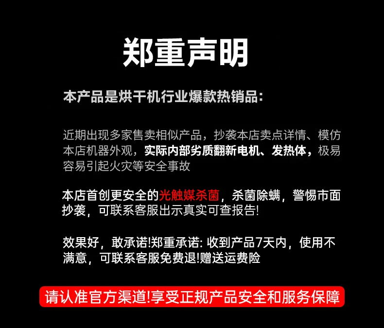 Description Picture 2 of itemDryer Household Drying Clothes Small Drying Machine Automatic Dormitory Folding Coax Nursing Machine