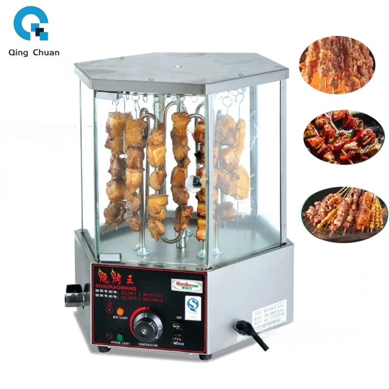 Qingchuan Rotary Corn Grill Grilled Chicken Wing Machine Corn Glass Display Cabinet Rotary Grill