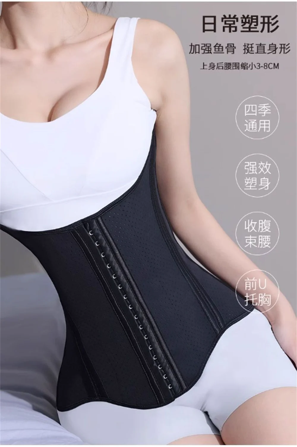 Waist compression belt to correct body slimming and abdominal compression after the postpartum abdominal compression U-type ches