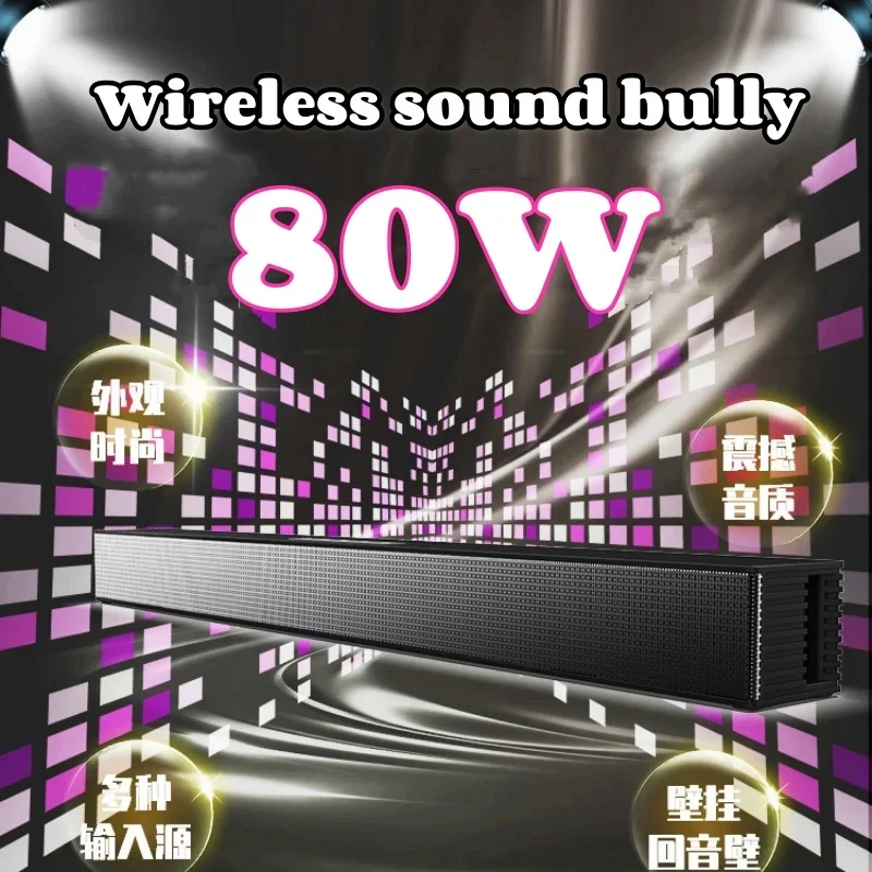 BS-18B Wireless Bluetooth 5.0 Speaker High Power Indoor and Home Integrated Wall Mounted TV FM radio Five wired playback modes 3
