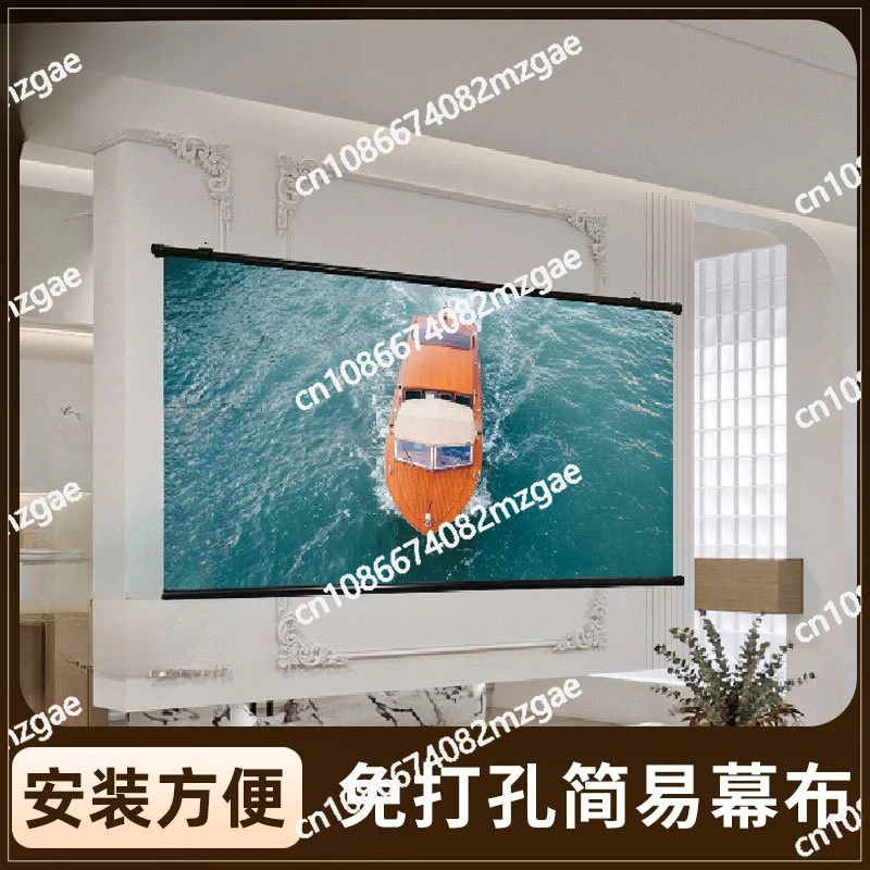 홈 프로젝션 스크린, 간편 프로젝션 스크린, 벽걸이형, 펀칭룸 없음, 벽면 금속 반사방지 프로젝터 커튼