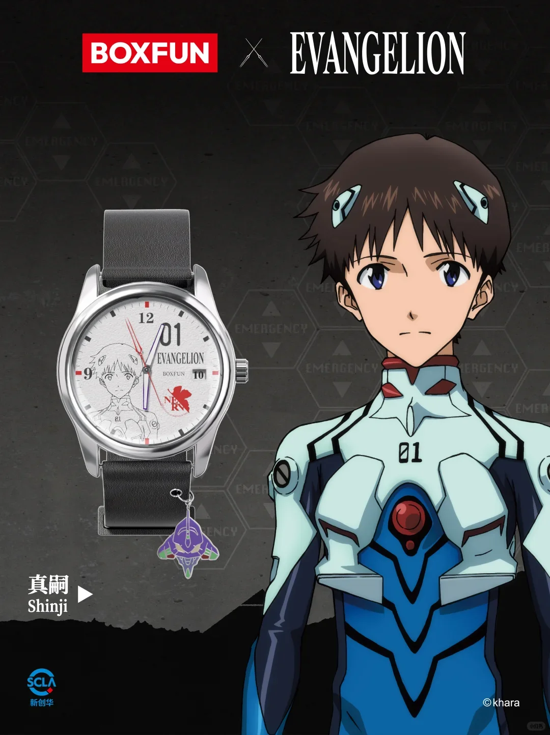Original Boxfun Eva Evangelion la serie Final Mission reloj de pulsera caja ciega Asuka Anime adorno periférico colección regalo