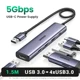 USB3.0-4xUSB3.0 1.5M