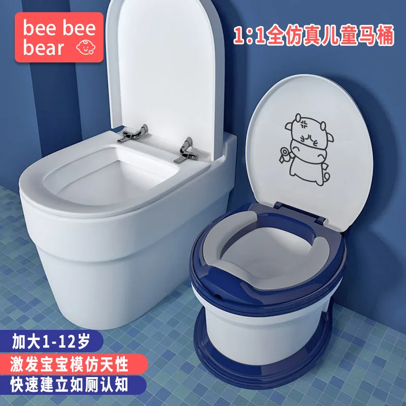 Children\'s toilet seat female baby large girl 10 years old small boy infant simulation potty dedicated to increase