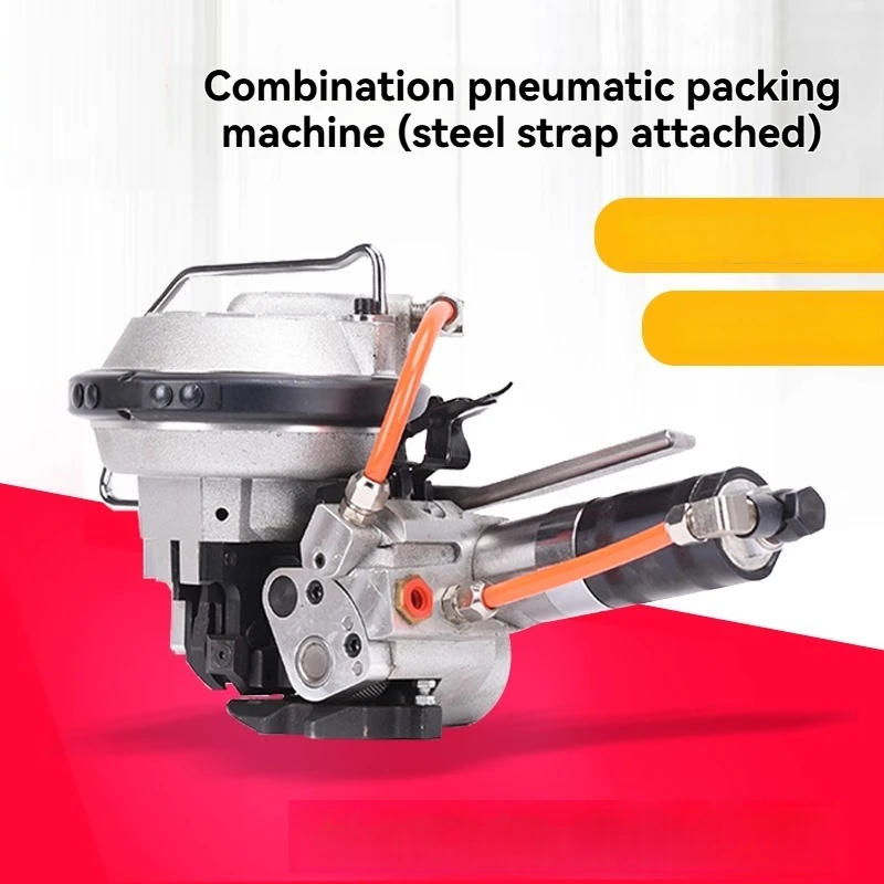 Combination Pneumatic Steel Belt Strapping Machine Integrated Pneumatic Iron Bel