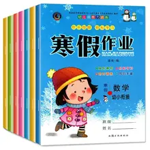 

2022 Kindergarten Preschool Winter Vacation Homework Language Mathematics Pinyin Holiday Family Workbook Newest Hot