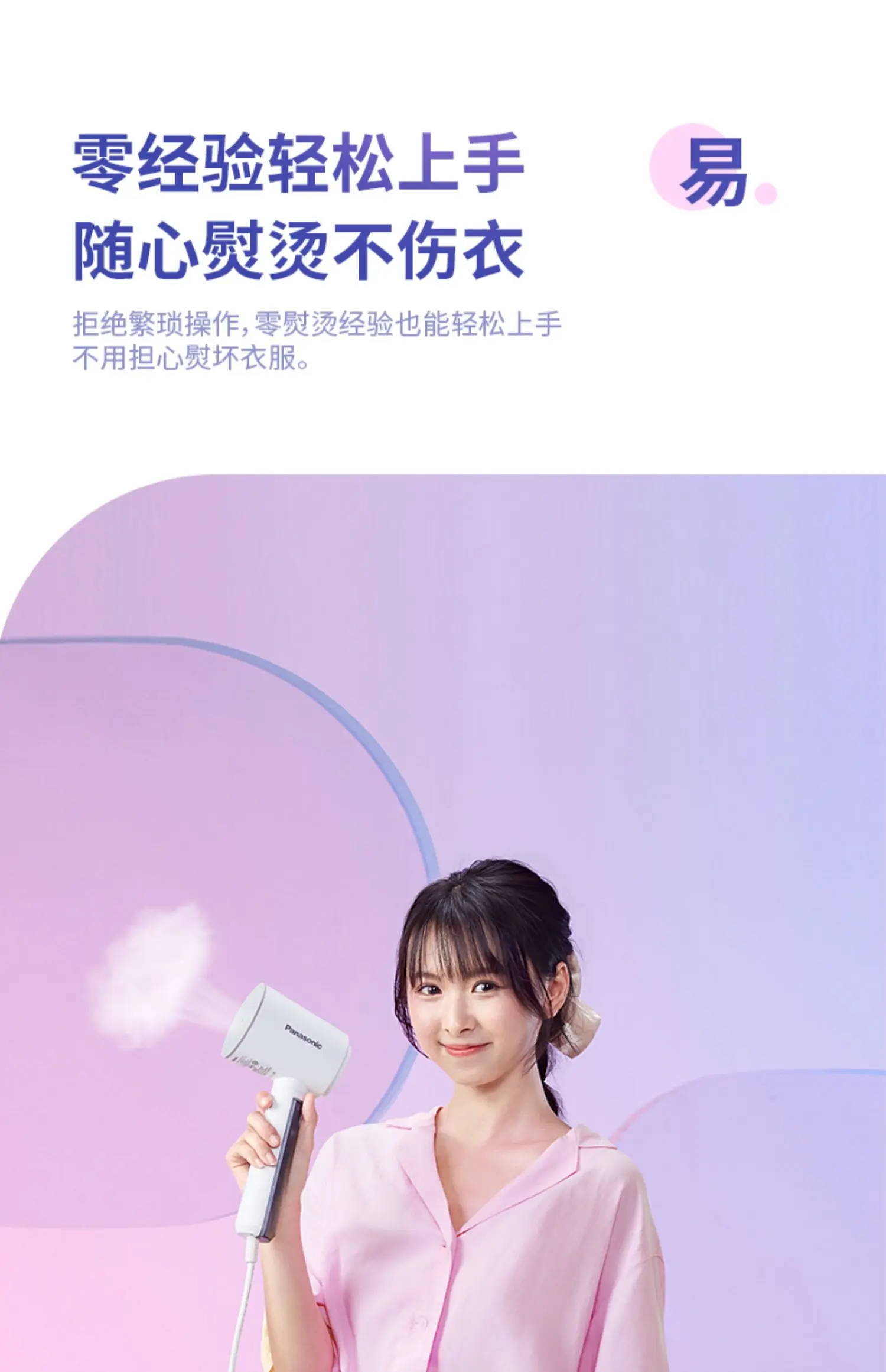 Défroisseur Vêtements - Défroisseur à Main,Fer Portable