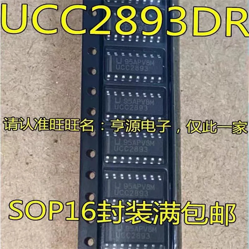 

1-10 шт. UCC2893 UCC2893DR UC2893 SOP16