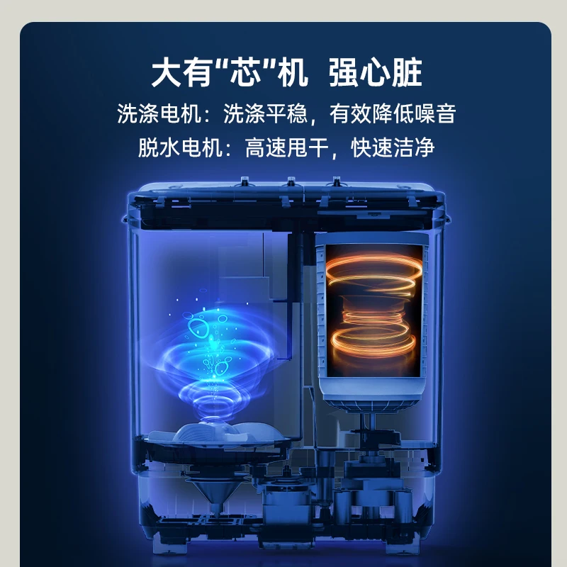 Household double-tub semi-automatic washing machine small rental top-opening washing and drying integrated washing machine 4