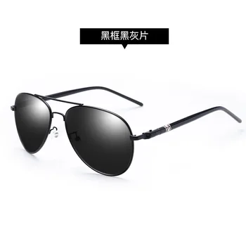 Polarized Sunglasses Changeable Color Glasses