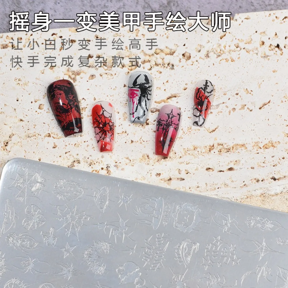 다크 시리즈: 고딕 스타일 무광 스틸 네일 아트 스탬핑 플레이트 펑크 거미줄 프린팅 전사 템플릿 DIY 매니큐어 도구