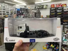 1/43 scale Kamaz Models Kama3-44108 6X4 Prime Mover Military