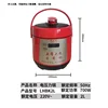 He Changtao intelligent electric pressure cooker small mini mini 1-3 people home single and double gall pressure cooker multi-fu 2