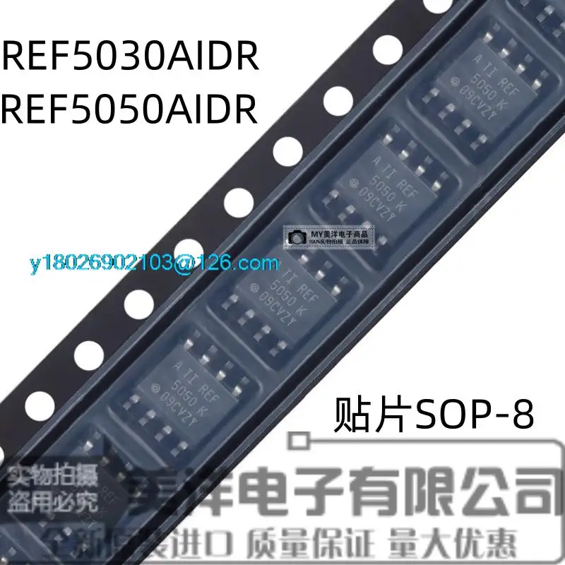 

(5PCS/LOT) REF5030AIDR REF5050AIDR REF5030 REF5050 SOP-8 IC Power Supply Chip IC