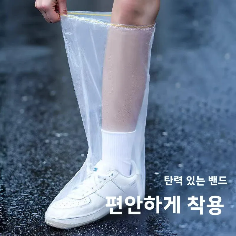 일회용 두꺼운 방수 미끄럼 방지 레인 부츠 커버 (어린이 및 성인용) 야외 방수 방진